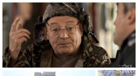 ремонт посред зима антон радичев санира къщата гаджето овча купел звездата клуб нло барва работа