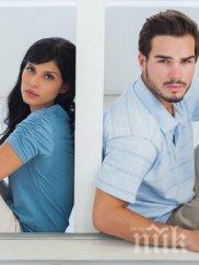 напуснете човека когото наистина обичате