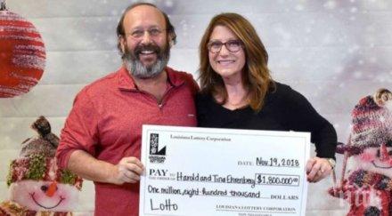 милионери семейство луизиана откри печеливш лотариен билет докато чисти