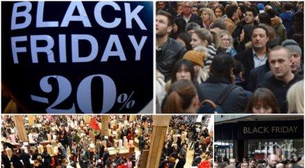 актуално наивни потребители нелоялни търговци капаните черния петък