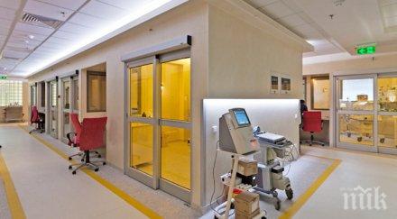 сме букурещ правят детска онкология млн евро