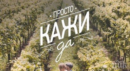 хората запознават предимно интернет бракът отживелица разкрива конкурс пещерска