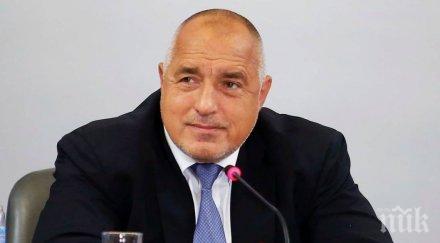 извънредно пик премиерът борисов отлични новини икономиката страната каква истината