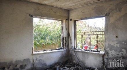 трагедия мъж жена изгоряха живи пожар бойница