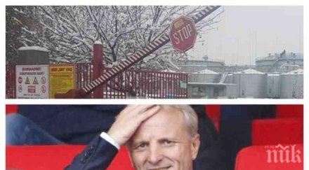 последните минути акция бивши складове петрол враца снимки обновена