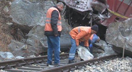 пътник дерайлиралия влак кресненското дефиле изхвърчахме тапи