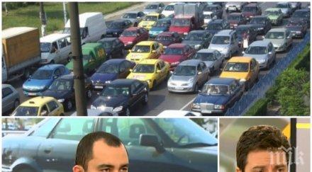 гореща тема герб бсп лют спор старите коли