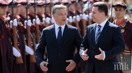 напрежение европа заради беглеца груевски