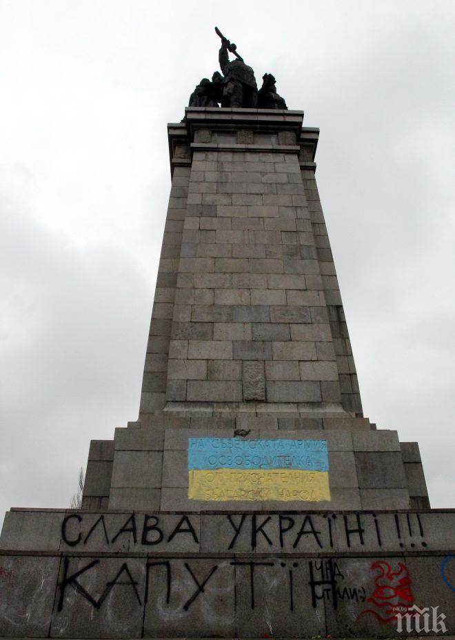 Гледат мярката на младежа, драскал върху Паметника на Съветската армия