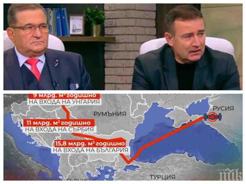 ГОРЕЩА ТЕМА: Турски поток през България? Експертите на различни полюси: Оставаме ли на газовата карта или е рано да бием тъпана