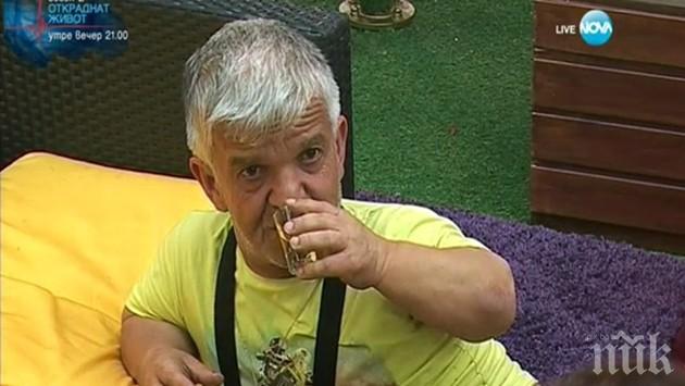 Осъдиха Софкин заради гнусни есемеси