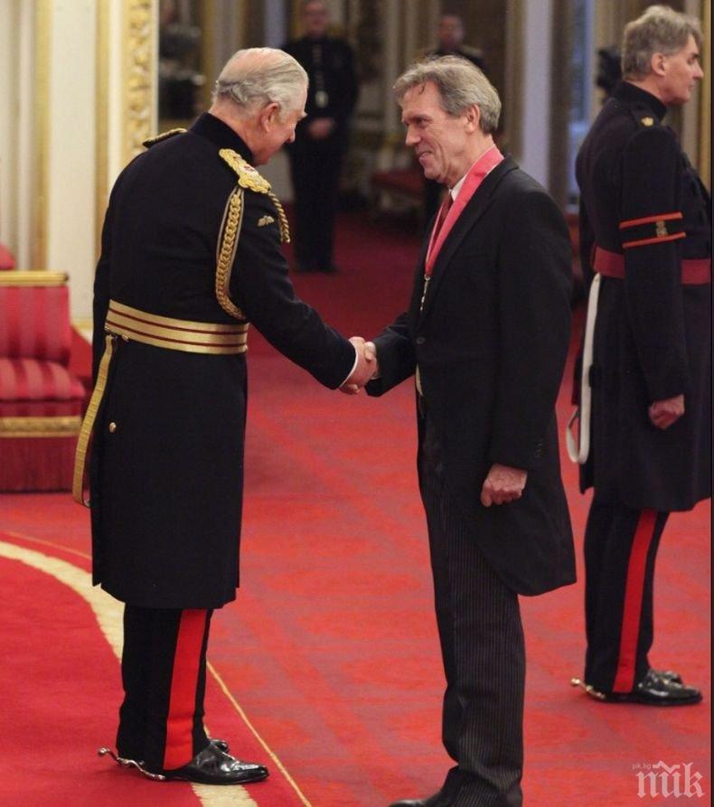 Актьорът Хю Лори стана кавалер на ордена на Британската империя