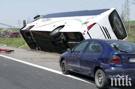Парламентът въведе таван до 5000 лв. за близки, извън родствения кръг на загинали при ПТП