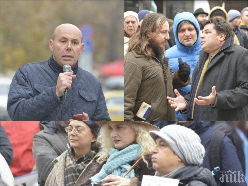 Подсъдимият олигарх Прокопиев и Да, България извадиха 50 храненици на протест срещу Цацаров (СНИМКИ)