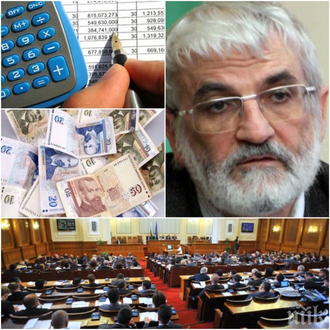 Да станат ли партийните субсидии 1 лев? Бившият шеф на Сметната палата с експертен коментар