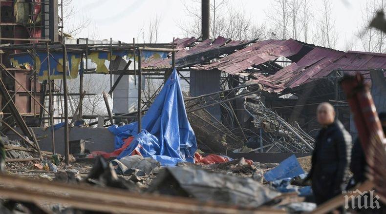 Двама загинали и близо 60 пострадали при взрив в завод в Китай