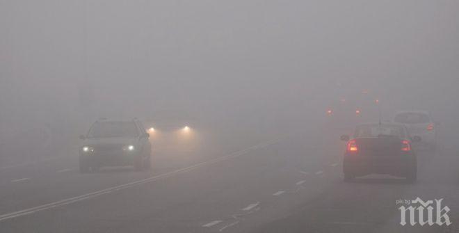 Актуална пътна обстановка