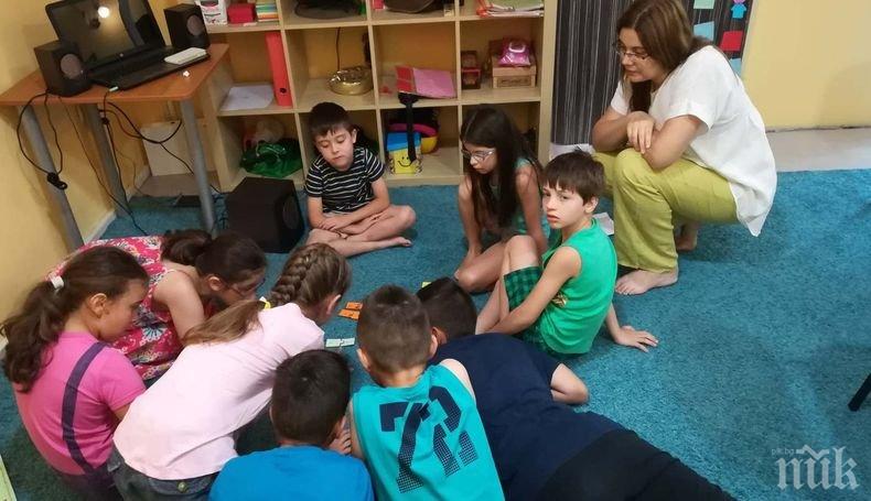 Сугеспотепия център бе открит в Плевен