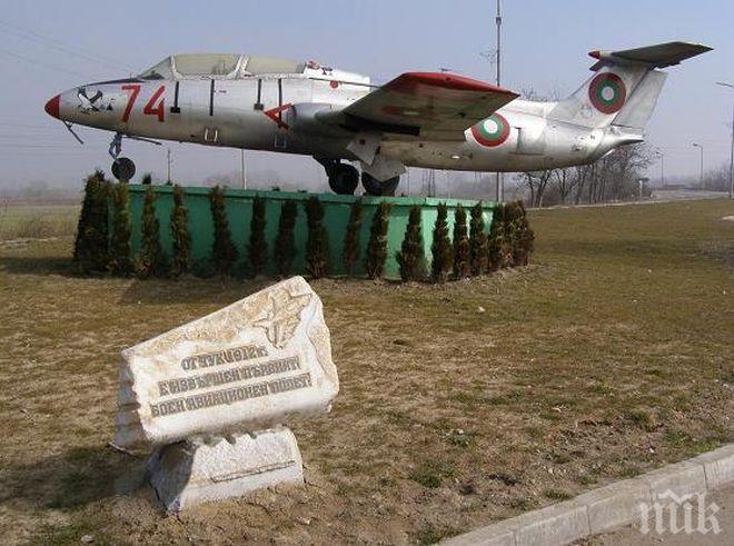 МОДЕРНО: Интерактивна зала на космонавтиката в новия Музей на авиацията в Пловдив