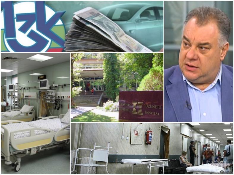 Мирослав Ненков хвърли бомбата: Хората, които източват здравната система, са много мощни
