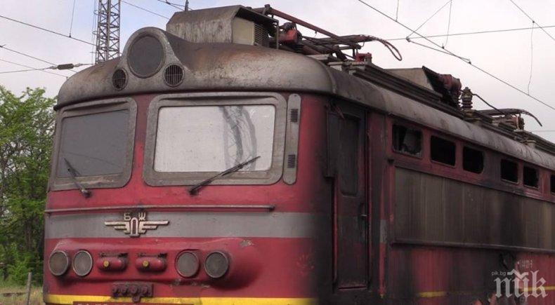 Пожар избухва в бързия влак София - Бургас