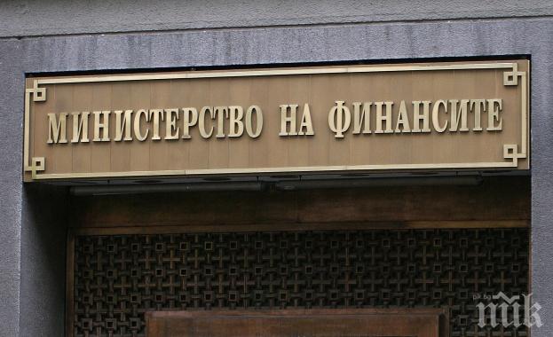 Срина се сайтът на Министерството на финансите 