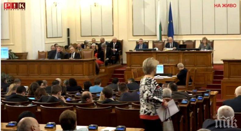 Парламентът ще обсъжда промените в Кодекса за застраховането и ветото на президента върху данъка на старите коли