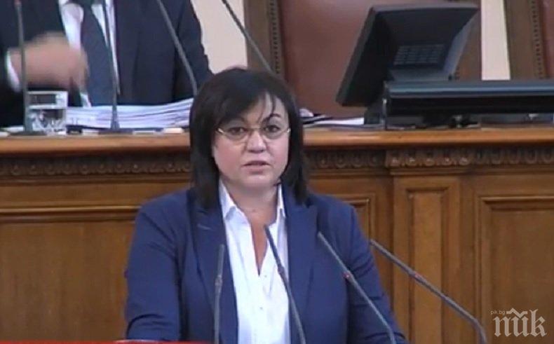 ГОРЕЩО В ПИК TV: Корнелия Нинова с нова провокация в парламента - зададе 4 въпроса на Борисов (НА ЖИВО)