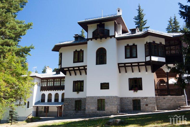 ВКС ще гледа делото за Царска Бистрица