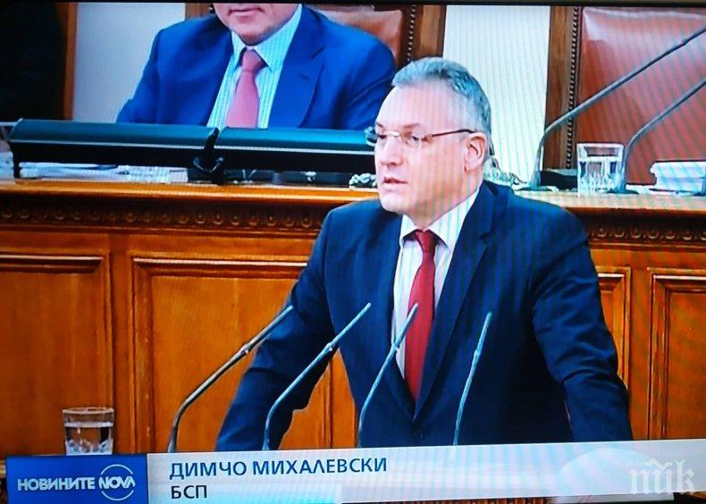 ПОТРЕСАВАЩ ГАФ НА НОВА ТВ! Възкресиха починал депутат от БСП