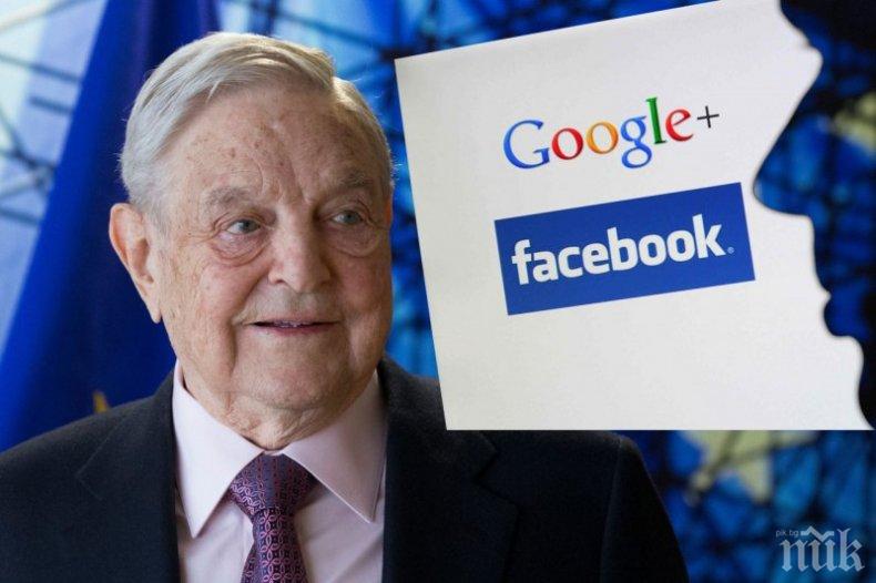 Разследват Джордж Сорос за критиките му във Фейсбук