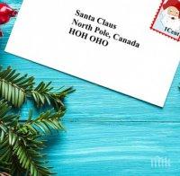 Забраниха писмата до Дядо Коледа