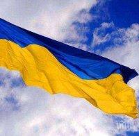 В още два региона на Украйна бе въведено военно положение