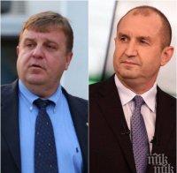 ГОРЕЩ КОМЕНТАР: Каракачанов отговори на Румен Радев: 28 години се правят експерименти с армията