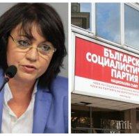 САМО В ПИК: Пълна дисекция на приватизаторката Корнелия Нинова - милиони, апартаменти, власт 