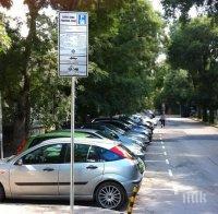 Във Варна доволни: Синята зона въведе ред в паркирането