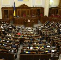 Върховната Рада прие военно положение за 30 дни в пограничните области на Украйна
