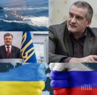 Крим се изправи до Русия: Никой не може да нарушава границите, трябва да има тежки наказания