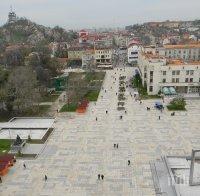 Дават безплатно право на строеж върху 23 дка общински терен в Пловдив