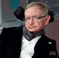 Инвалидната количка на Стивън Хокинг ще помага на болни по цял свят
