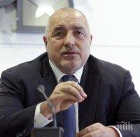Бойко Борисов: Възложил съм закриването на ДАБЧ