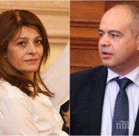 РАЗКРИТИЕ: Президентшата Деси Радева с фирма - ЕТ-то на госпожата се казва 