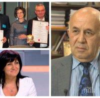 Млади учени и студенти от УниБИТ обраха наградите и овациите на Европейския парламент