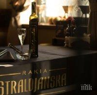 Топ бармани ще представят авторски коктейли с мускатова ракия - балканският ракия фест показва над 300 разновидности на любимата напитка
