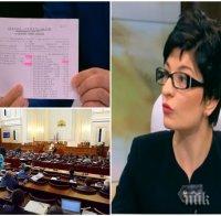 Десислава Атанасова скочи на Корнелия Нинова: Веднага да обясни защо депутатите й не ходят на работа, а си взимат целите заплати!