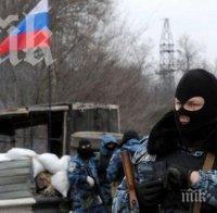 ОФИЦИАЛНА ПОЗИЦИЯ: Посолството на Украйна: Жертва сме на руска военна агресия