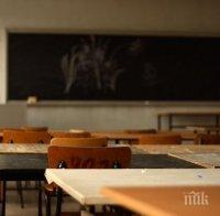 Вкарават нов час в училищата: Обучават децата на толерантност, уважение и патриотизъм