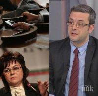 САМО В ПИК! Тома Биков разкри схемите на червените да взимат по 3 бона заплата: БСП се държат непочтено и бутафорно, не се регистрират, но гласуват
