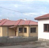 23 нови къщи вече са готови в Хитрино, строителството приключи