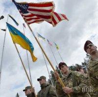 НОВА ПРОВОКАЦИЯ: Киев иска американска военна база в Украйна